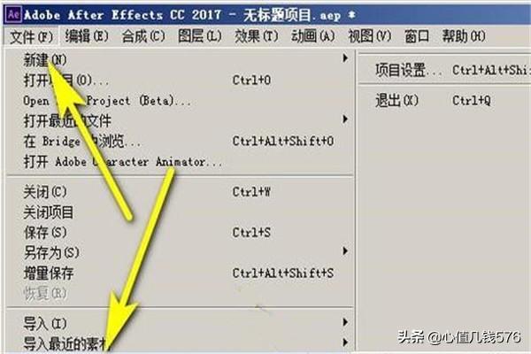 ae怎么渲染,ae渲染输出什么格式好？