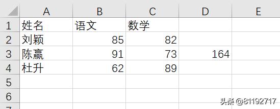 表格求和怎么弄,Excel表格怎么求和？