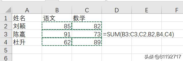 表格求和怎么弄,Excel表格怎么求和？