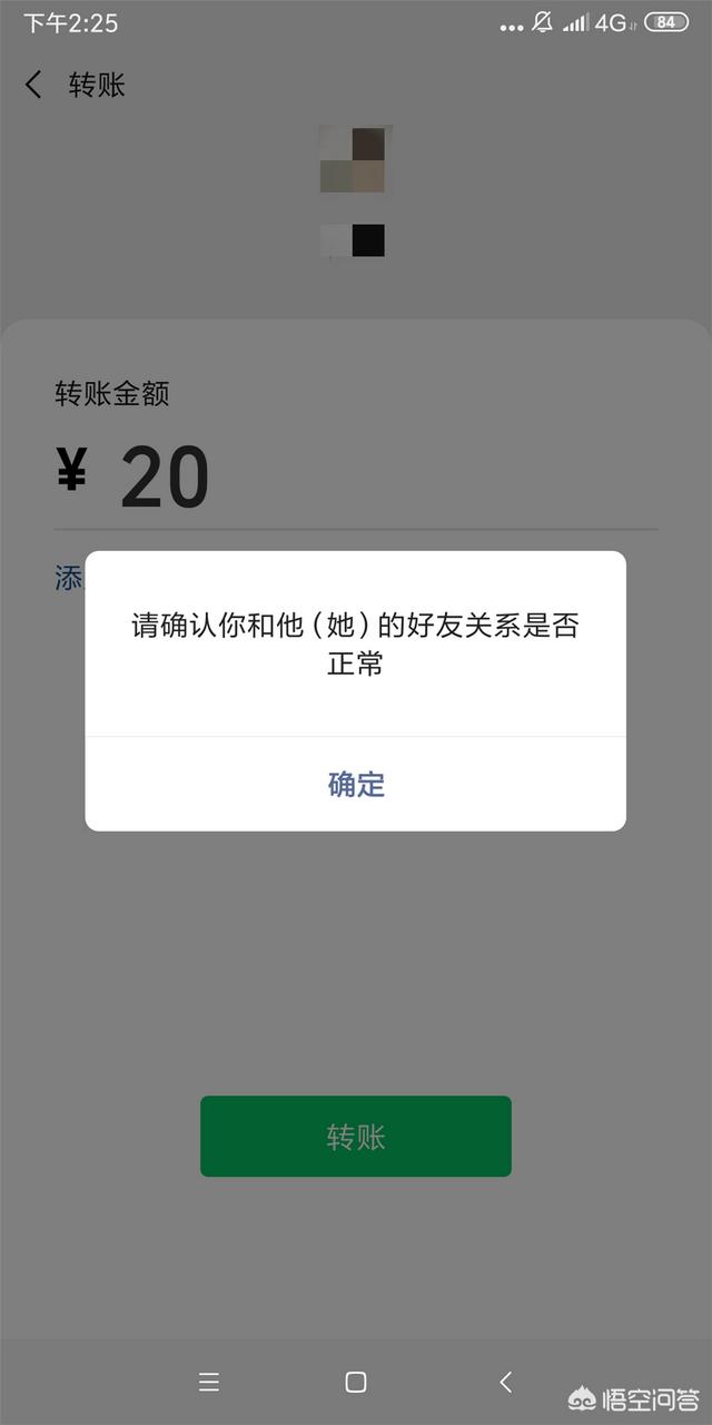 微信拉黑的人怎么找回,如何恢复微信中拉黑的好友？