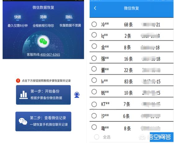 微信为什么打不开,为什么微信点不动打不开？