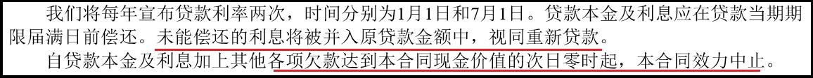 保险单可以申请贷款吗,什么样的险种可以做保单贷？