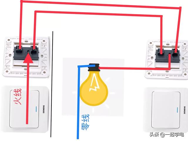 双控开关的连接方法,双控开关有几种接线方法？