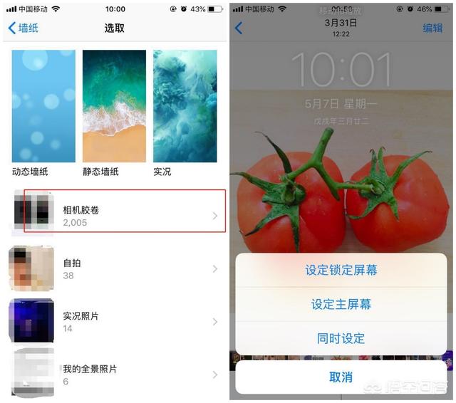 苹果x壁纸,iPhoneX怎么设置壁纸？