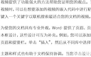 尾注怎么设置,如何实现脚注和尾注的快速转换？