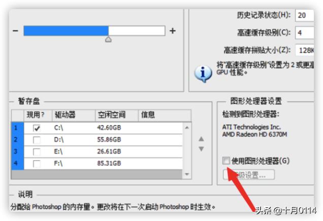 ps液化,解决ps中液化不显示图片问题？