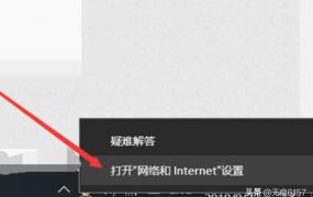 win10无法连接网络,WIN10网络不可用解决办法？