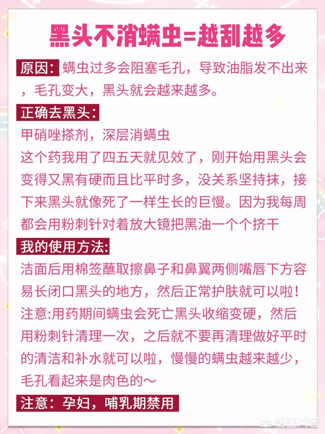 闭口会慢慢自己消失吗,可爱们去闭口都用了多少时间呀？