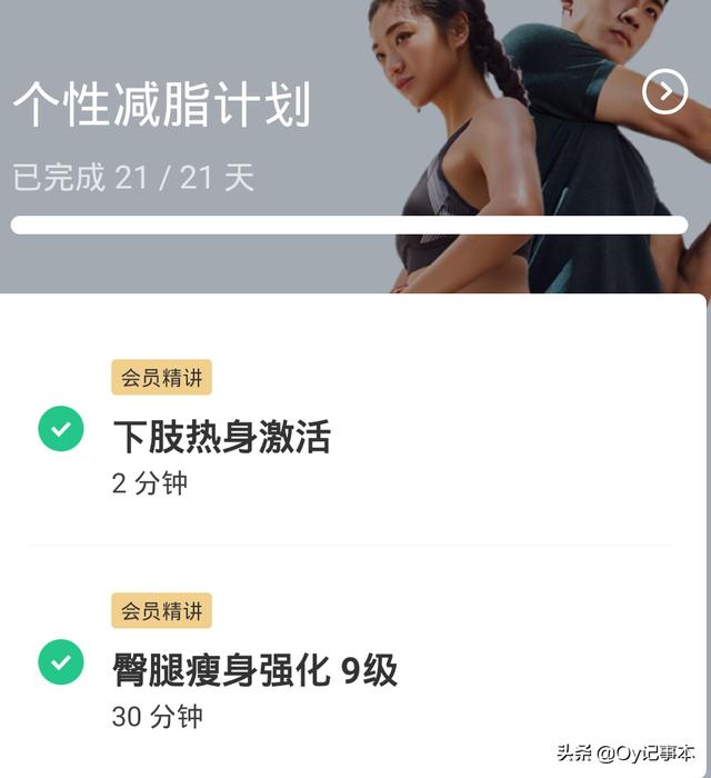 提高代谢,怎么减体脂，提高基础代谢？