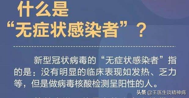 sars属于什么病毒,新冠肺炎和非典有什么区别？