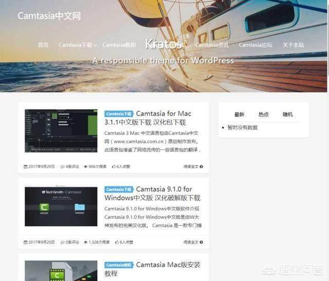 windows录屏软件,做自媒体用什么录屏软件好？