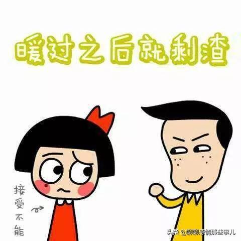 成为暖男10个小技巧,怎么向女生证明你是暖男？