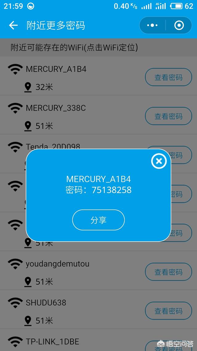 无线wifi密码破解,路由器wifi密码可以破解吗？