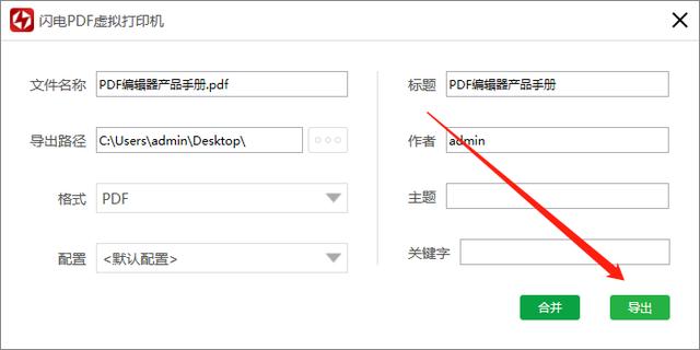 如何将word转换为pdf,如何把word转成pdf？