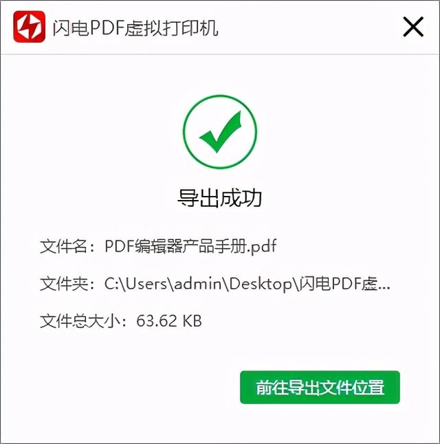 如何将word转换为pdf,如何把word转成pdf？