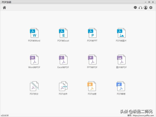 如何将word转换为pdf,如何把word转成pdf？