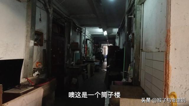 邵家楼,住筒子楼是一种什么样的体验？