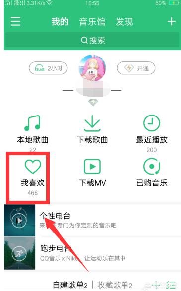 如何设置手机铃声,怎么把歌曲设置为手机来电铃声？