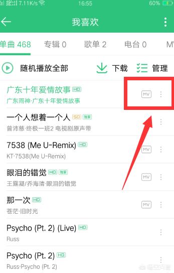 如何设置手机铃声,怎么把歌曲设置为手机来电铃声？