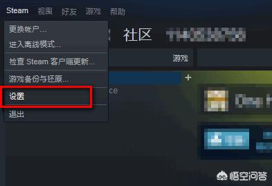 steam手机令牌登不上,如何手机登录steam令牌？