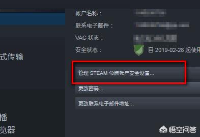 steam手机令牌登不上,如何手机登录steam令牌？