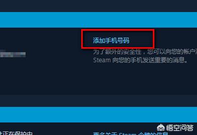 steam手机令牌登不上,如何手机登录steam令牌？