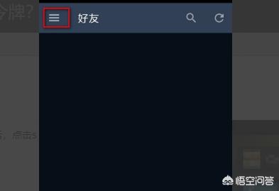 steam手机令牌登不上,如何手机登录steam令牌？