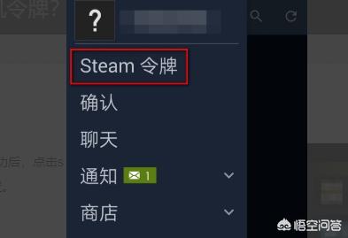 steam手机令牌登不上,如何手机登录steam令牌？