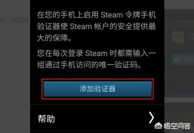 steam手机令牌登不上,如何手机登录steam令牌？