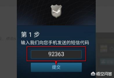 steam手机令牌登不上,如何手机登录steam令牌？