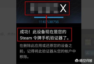 steam手机令牌登不上,如何手机登录steam令牌？