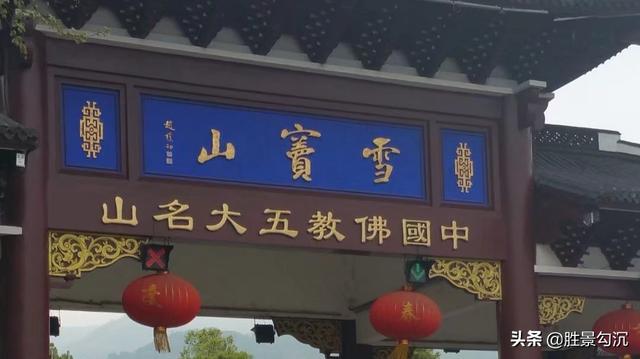 奉化旅游,去奉化蒋介石故里旅游怎么样？