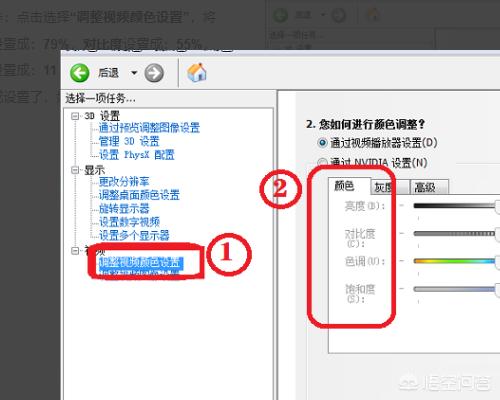 cf怎么调烟雾头,cf烟雾头怎么调的最清楚？