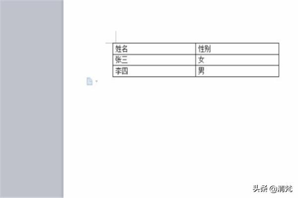 怎么把word导出成图片,word里怎么把表格转成图片？