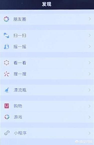 微信朋友圈怎么打开,如何查看自己的微信朋友圈？