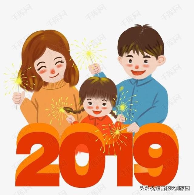 2019什么年,你的2019年过的怎么样？