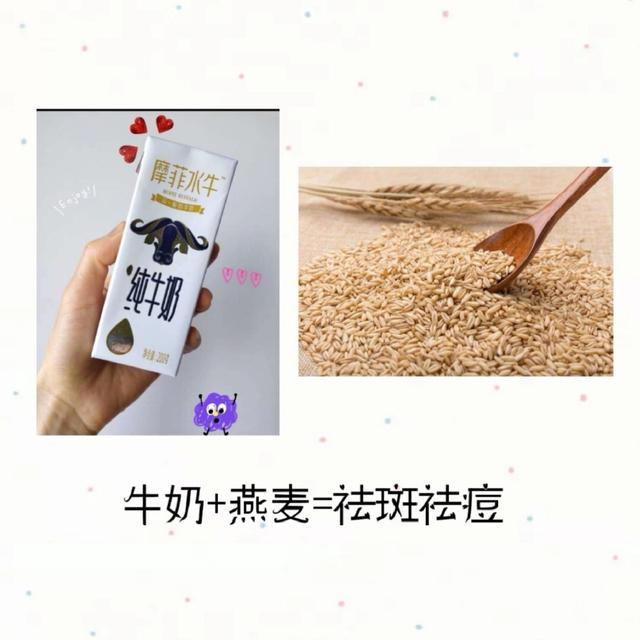 牛奶面膜怎么做,怎么自制牛奶面膜？效果怎么样？