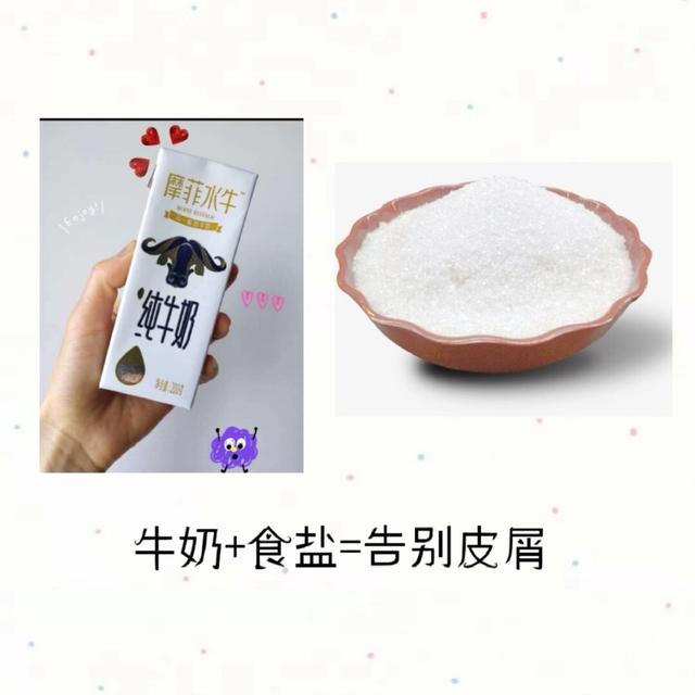 牛奶面膜怎么做,怎么自制牛奶面膜？效果怎么样？