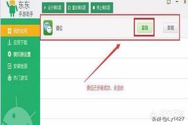 没有手机怎么用电脑上微信,没带手机如何用电脑登微信？