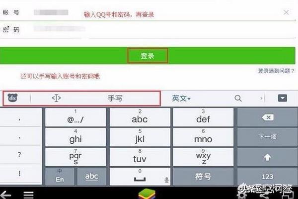 没有手机怎么用电脑上微信,没带手机如何用电脑登微信？