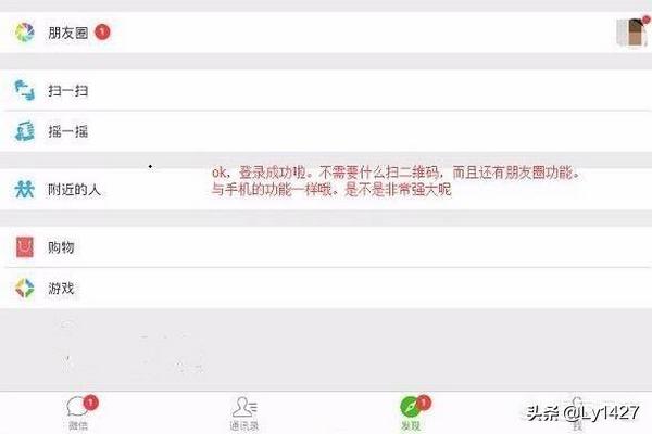 没有手机怎么用电脑上微信,没带手机如何用电脑登微信？