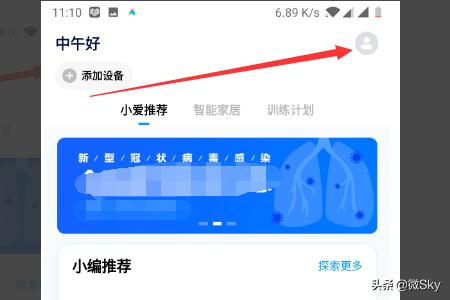 小爱同学怎么用,怎么使用小爱同学发送微信？