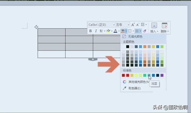 wps填充颜色快捷键,手机wps怎么填充颜色？