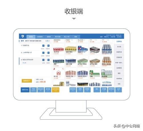 超市收银系统,超市的收银系统都具备哪些功能？