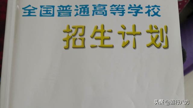 平行志愿是什么意思,平行志愿是绝对平行的吗？