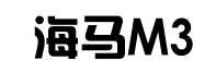 什么气车最便宜最省油最好,什么样的汽车最省油最便宜？