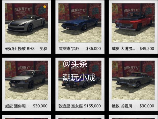 暴君mk2在哪改装,gta高级载具在哪改装？