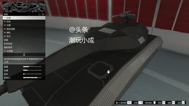 暴君mk2在哪改装,gta高级载具在哪改装？