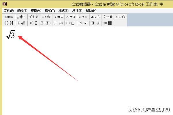 excel平方根,excel怎么输入根号？