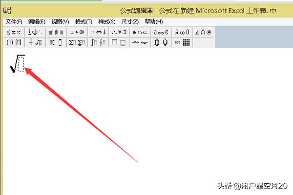excel平方根,excel怎么输入根号？